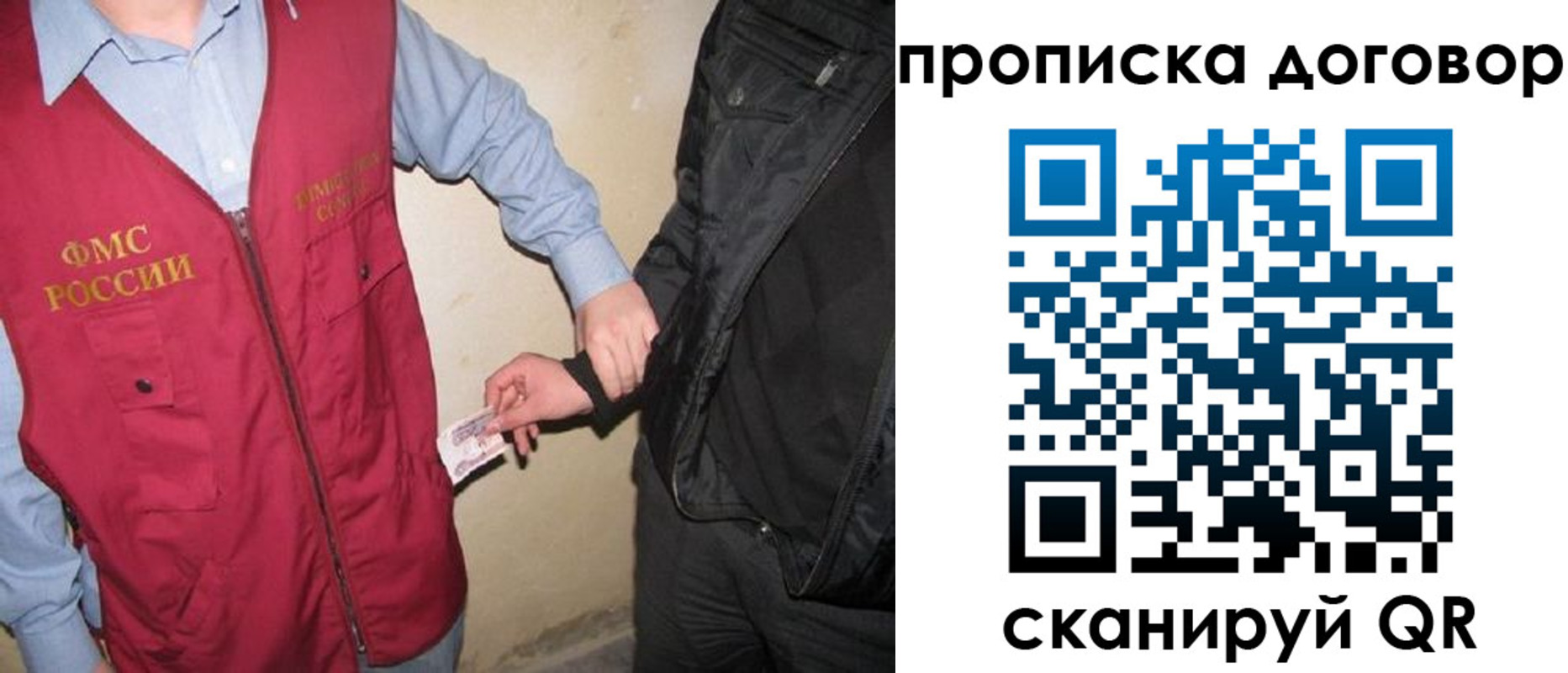 временная регистрация госуслуги в Красноярске