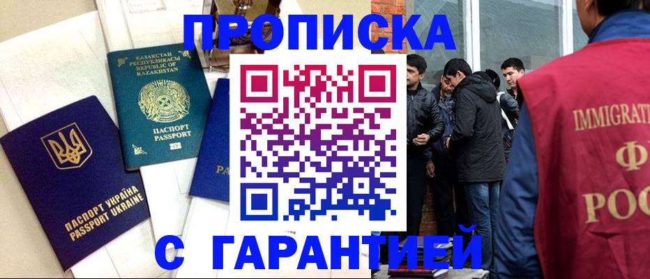 форма 3 в Красноярске